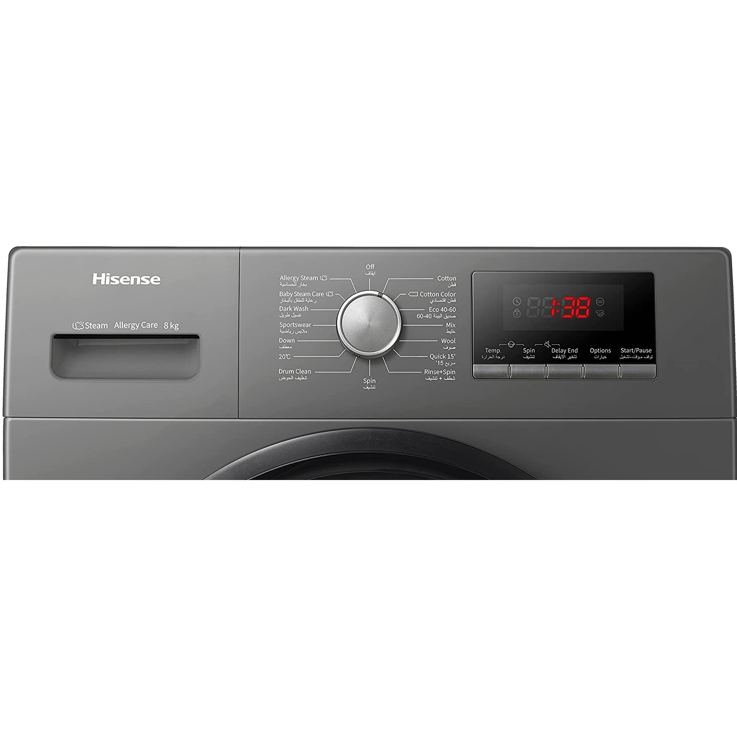 Hisense 8Kg Front Loading Washing Machine Model WFPV8012EMT1
